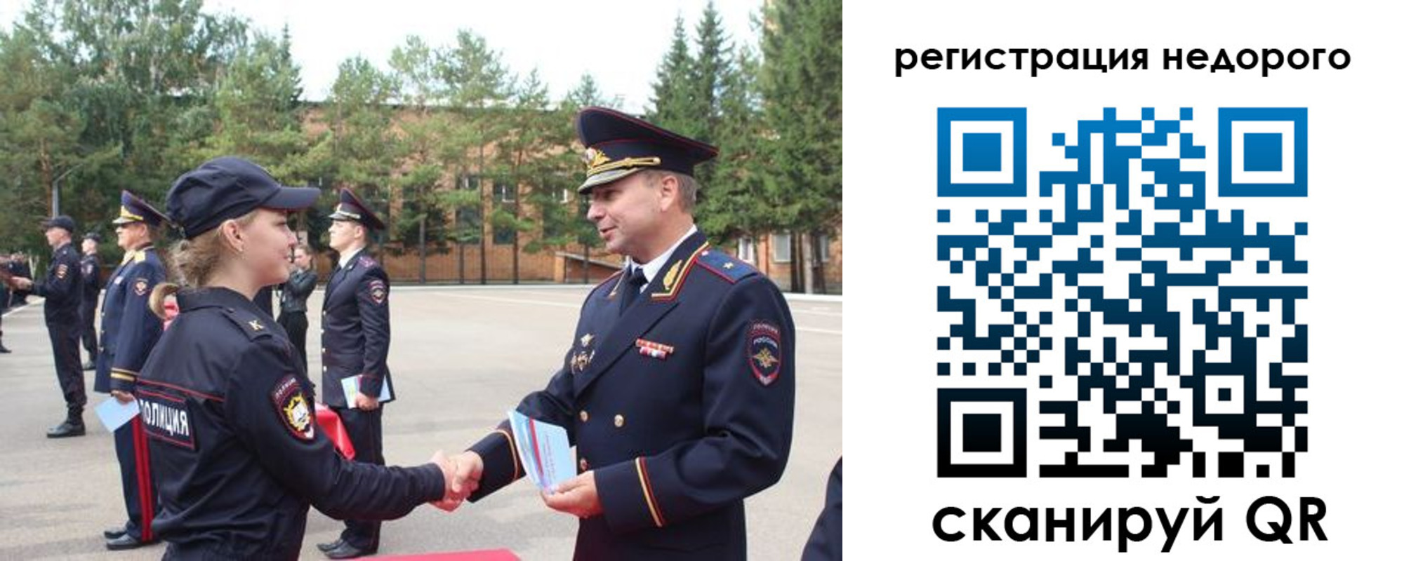 временная регистрация в Ирбите