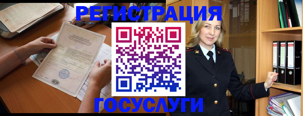 временная регистрация недорого в Ирбите